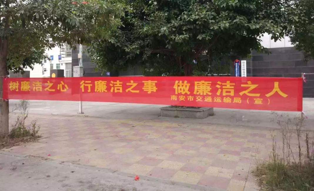 廉疾交通设施