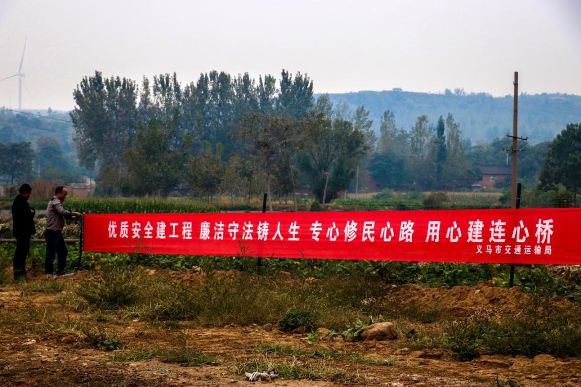 廉疾交通设施