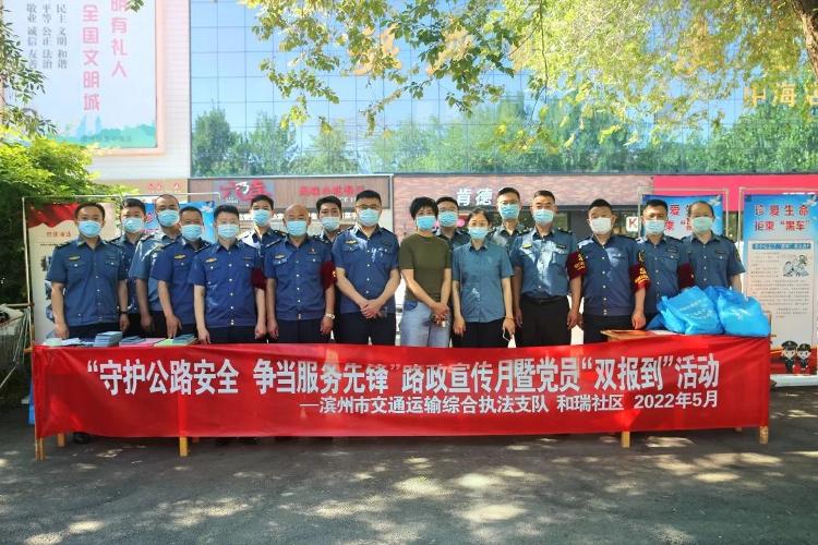 廉疾交通设施